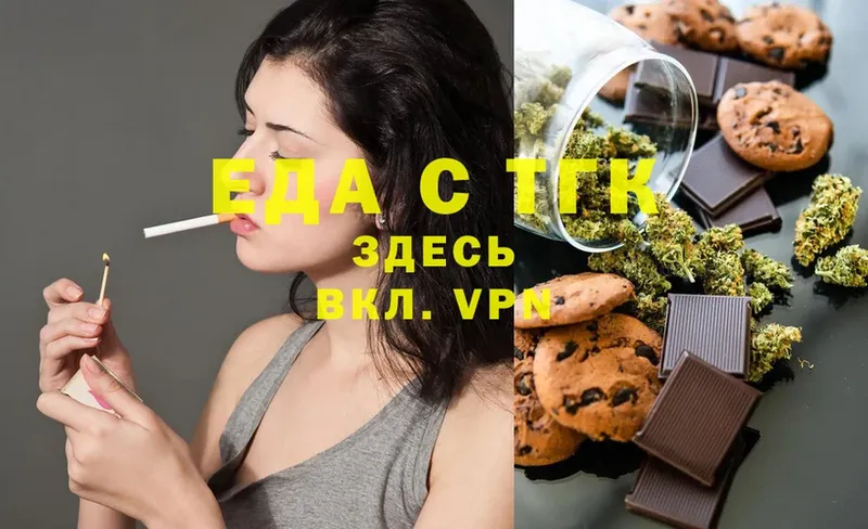 Canna-Cookies конопля  цена   Гаврилов-Ям 