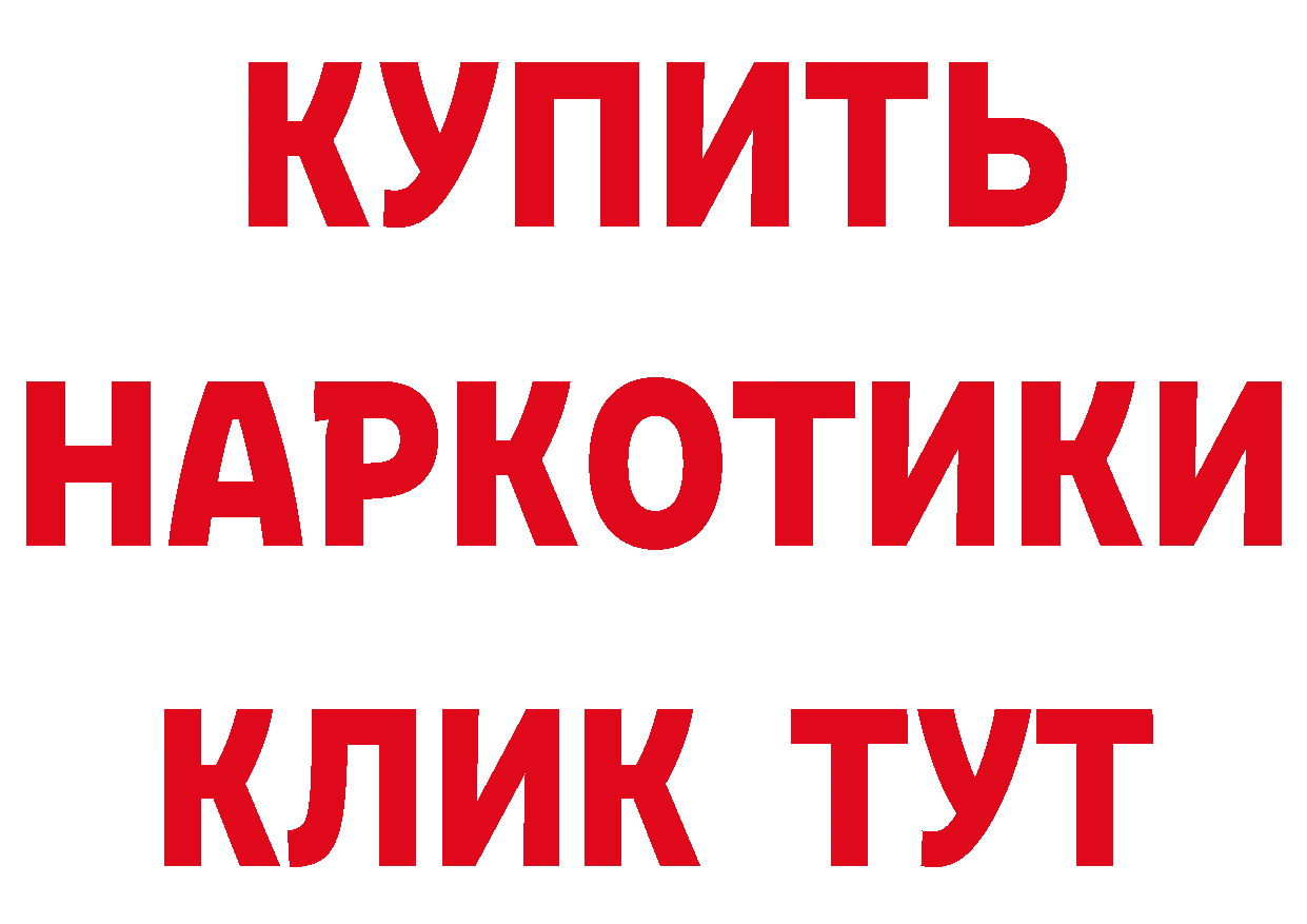 Бутират Butirat сайт площадка hydra Гаврилов-Ям